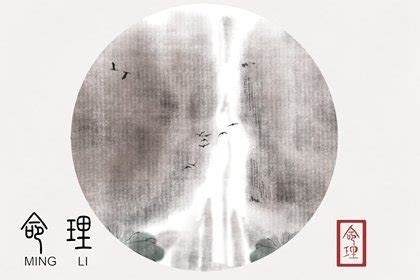 寡宿 月柱|月柱寡宿是什么意思 寡宿在月柱的命数详解